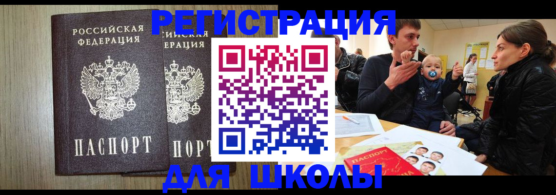 форма 3 в Заречном