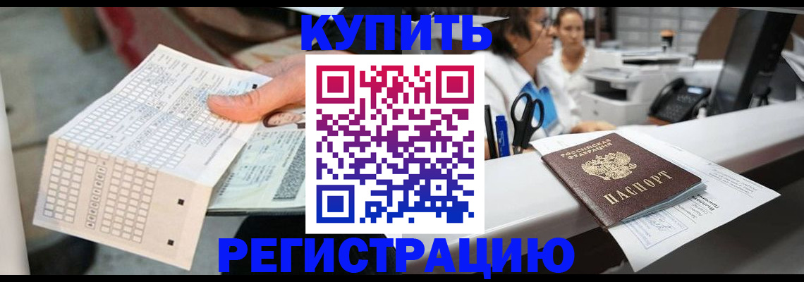 регистрация для дет. сада в Заречном